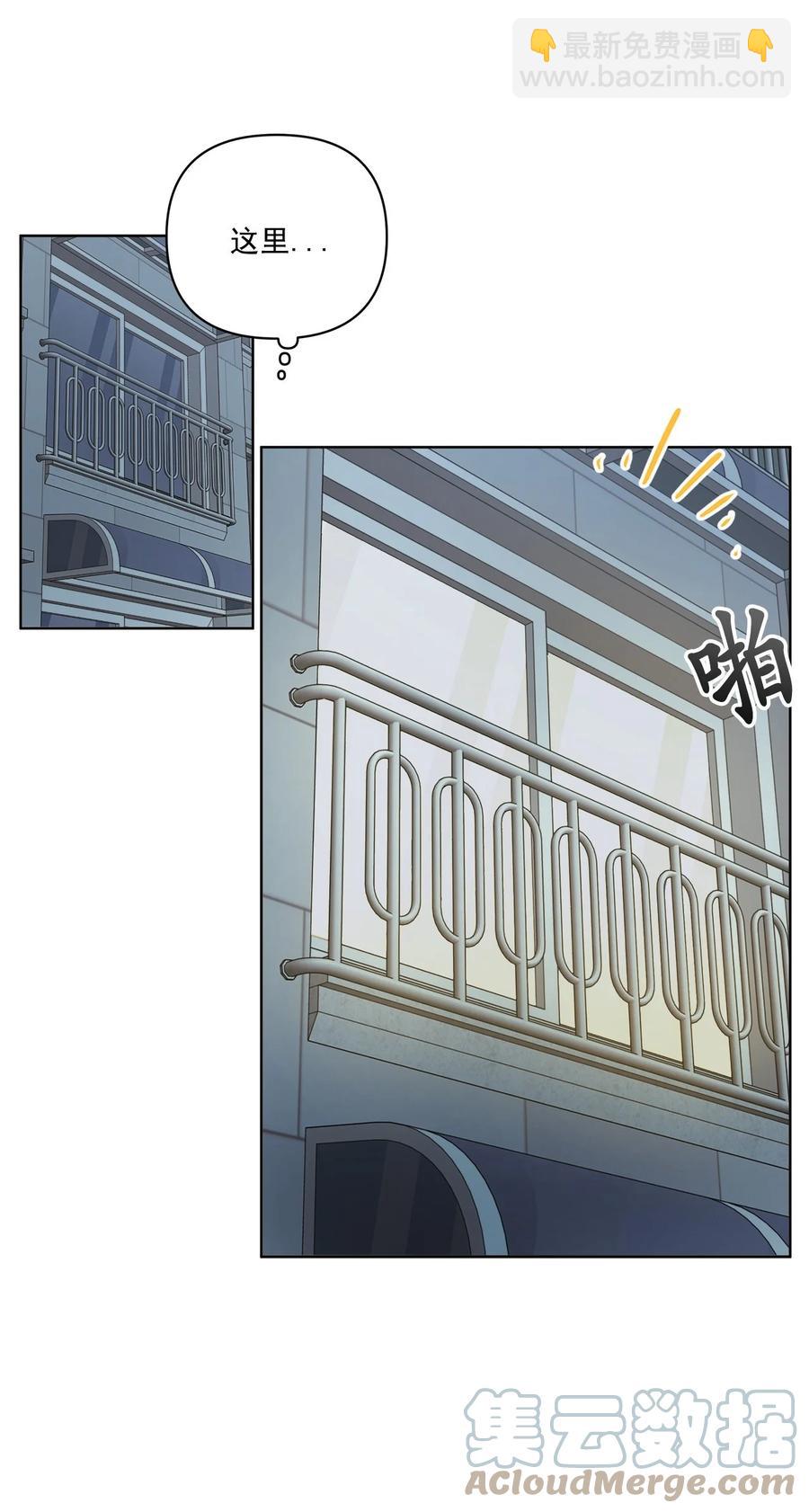 《素拉与海娜》48 48 第40页