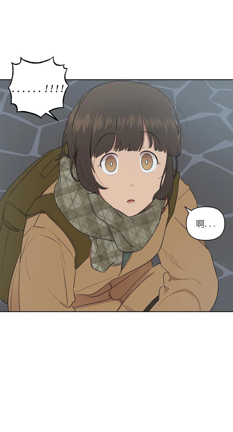 《素拉与海娜》48 48 第41页
