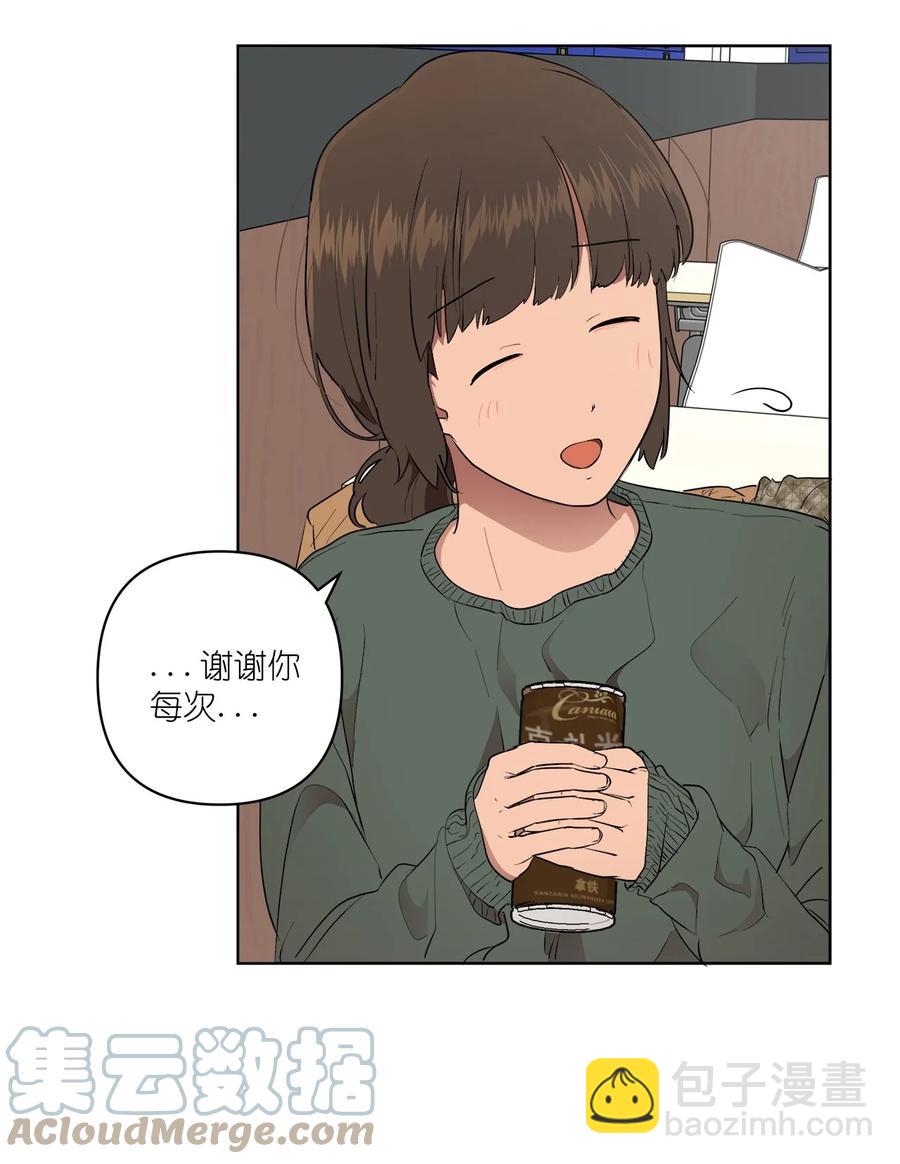 《素拉与海娜》48 48 第7页