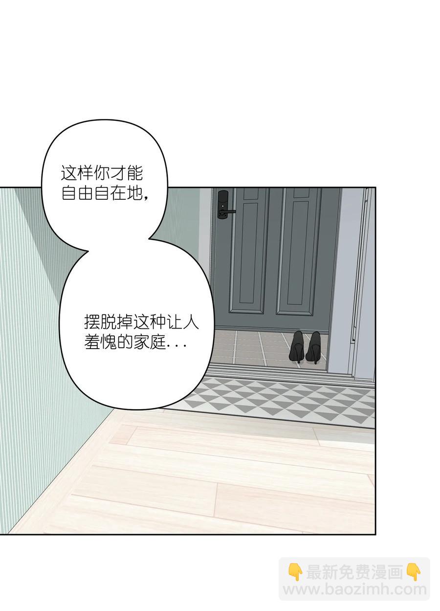 《素拉与海娜》47 47 第21页