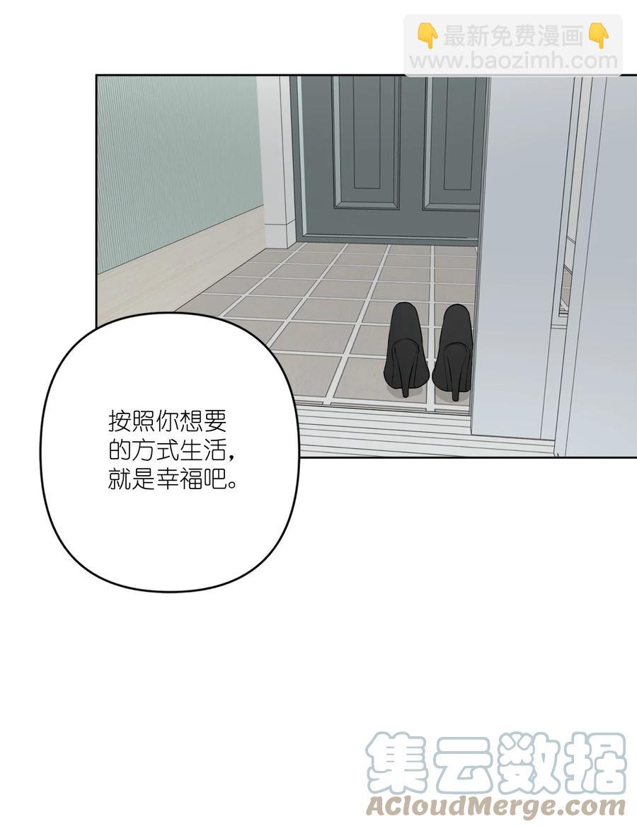 《素拉与海娜》47 47 第22页