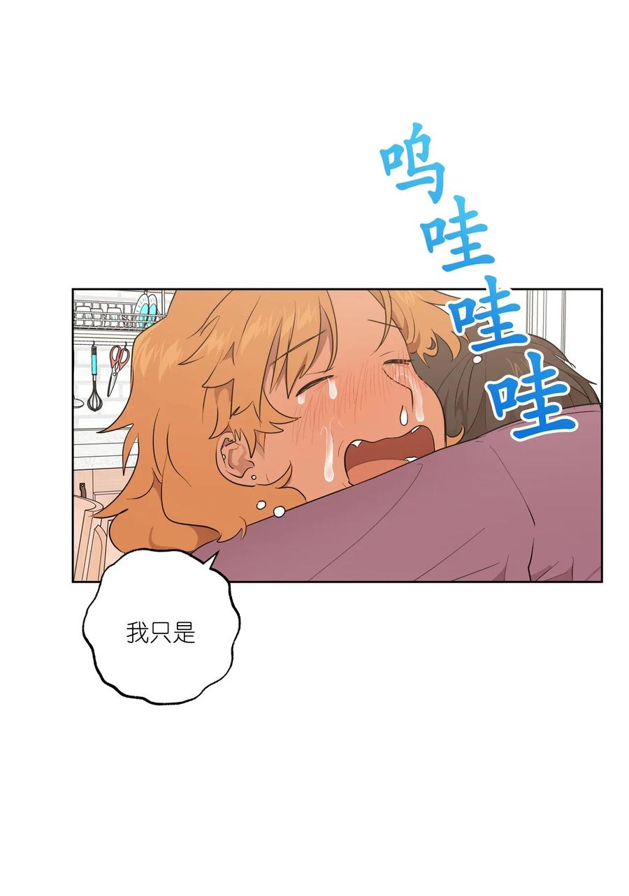 《素拉与海娜》47 47 第42页