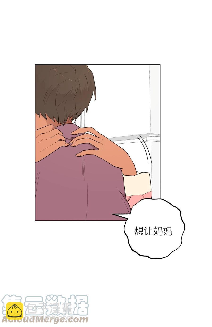 《素拉与海娜》47 47 第43页