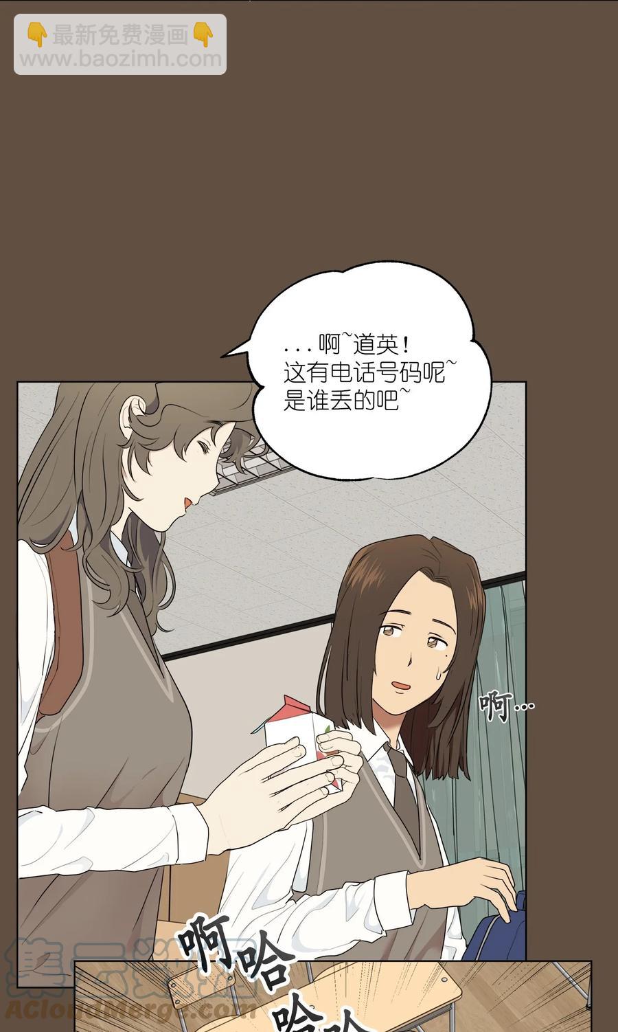 《素拉与海娜》番外 01 第25页