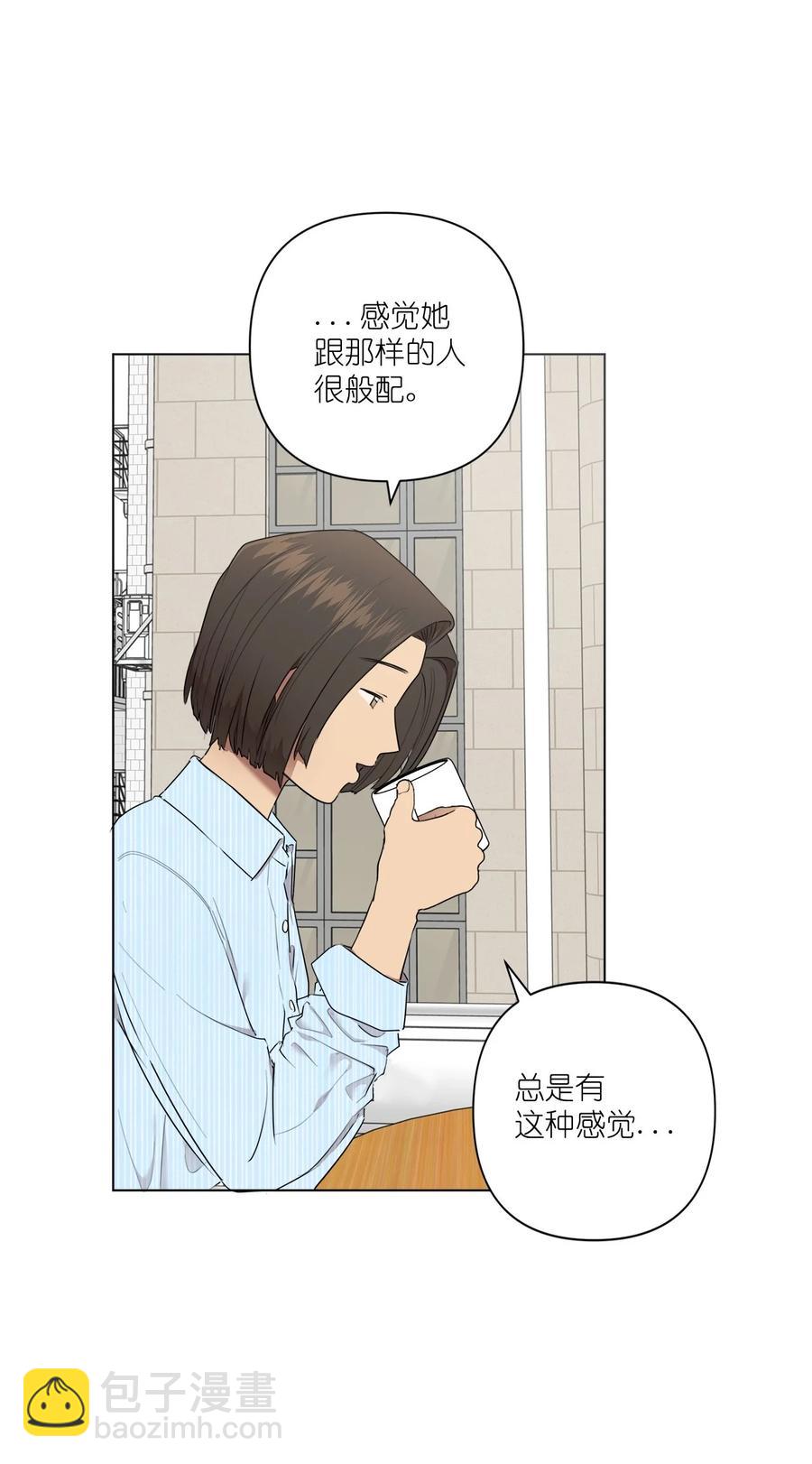 《素拉与海娜》番外 01 第45页
