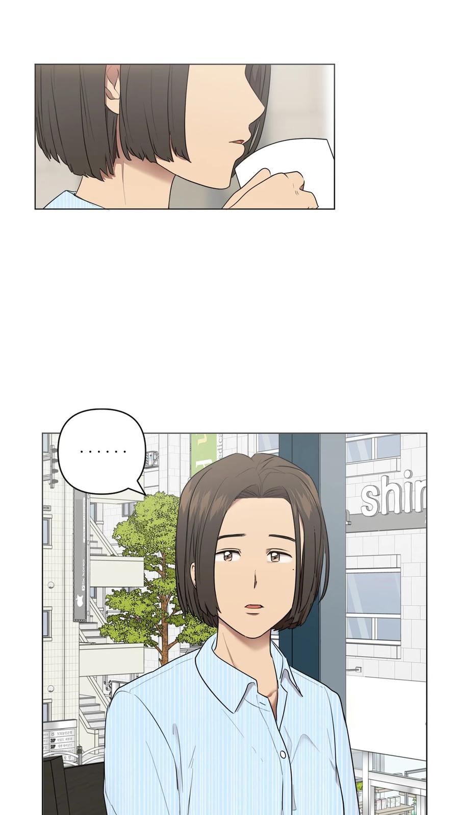 《素拉与海娜》番外 01 第47页