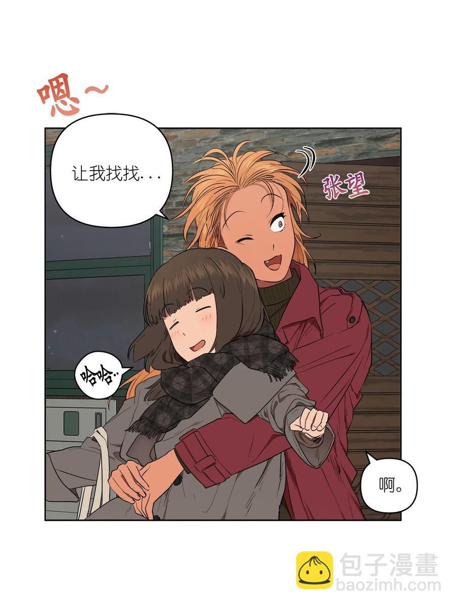 《素拉与海娜》51 51 第11页