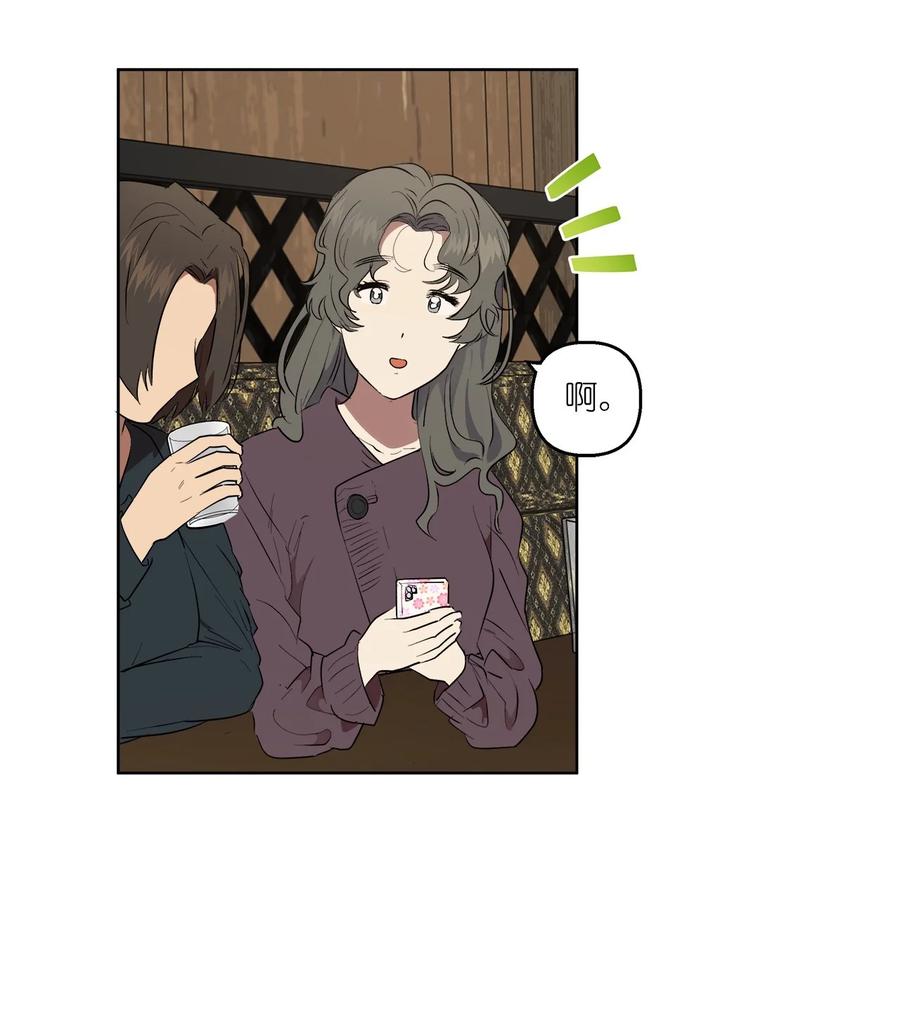 《素拉与海娜》51 51 第36页