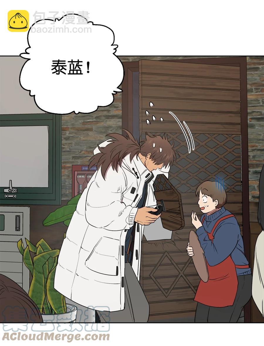 《素拉与海娜》51 51 第37页