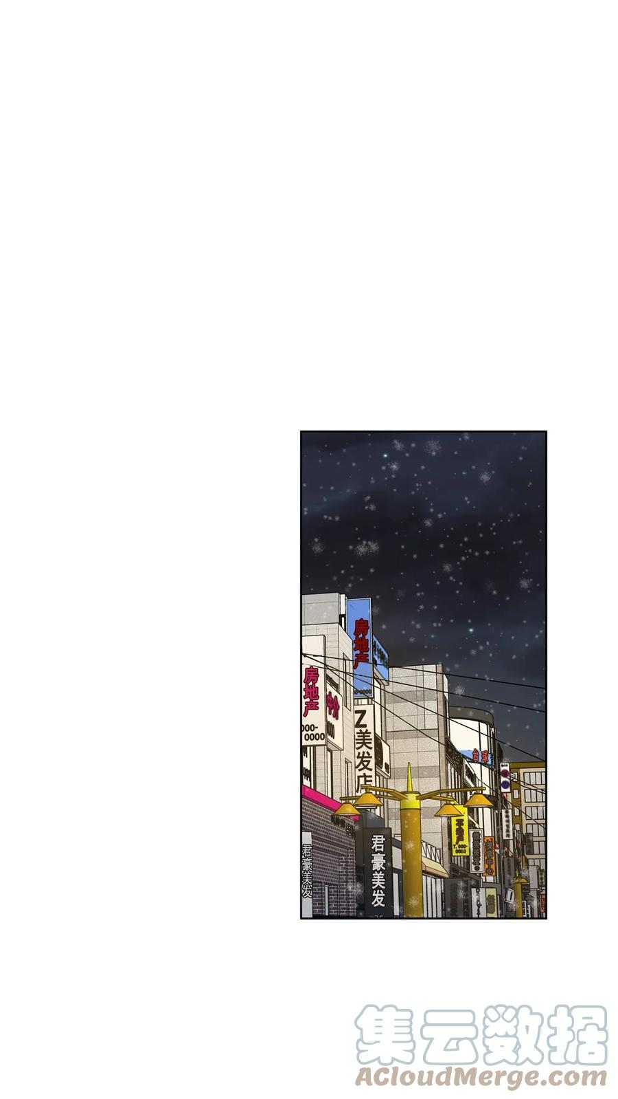 《素拉与海娜》51 51 第46页