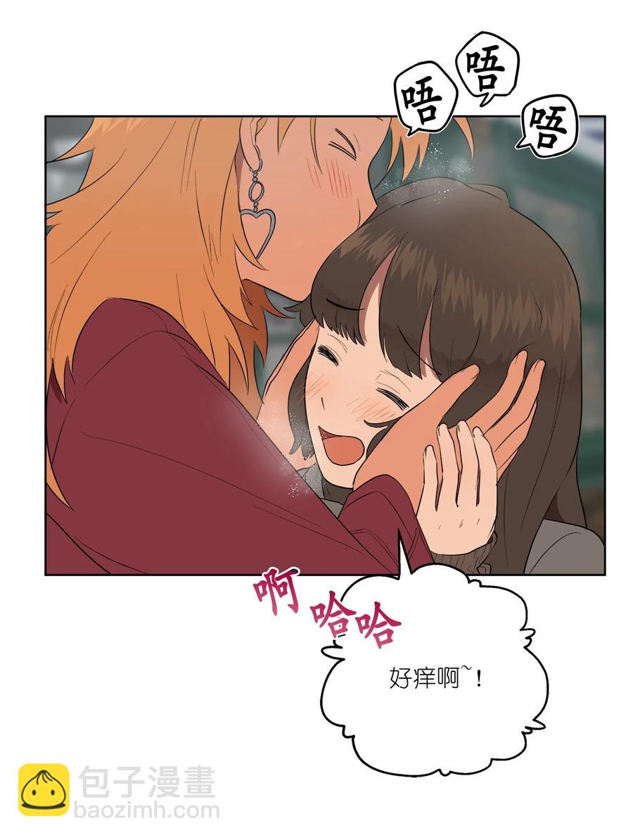 《素拉与海娜》51 51 第50页