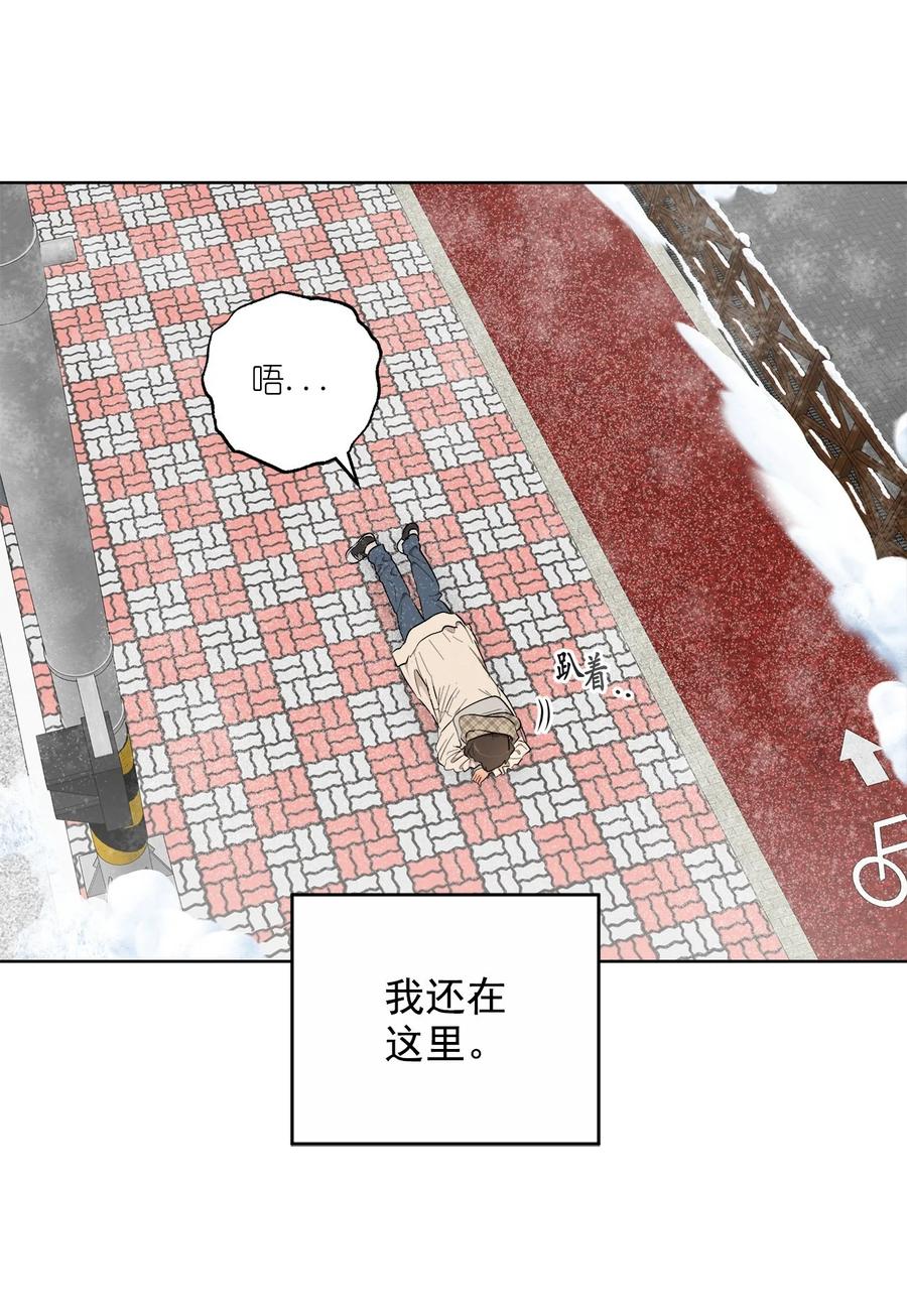 《素拉与海娜》50 50 第14页