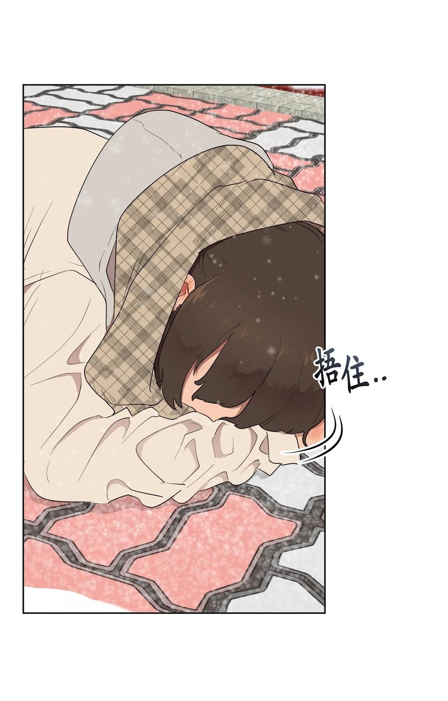 《素拉与海娜》50 50 第15页
