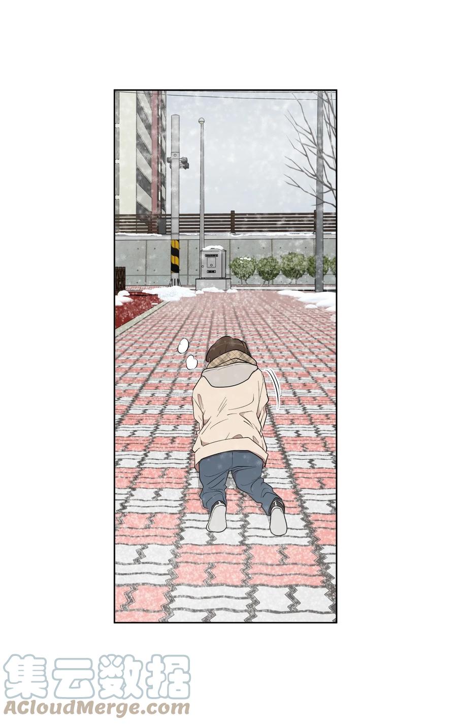 《素拉与海娜》50 50 第16页