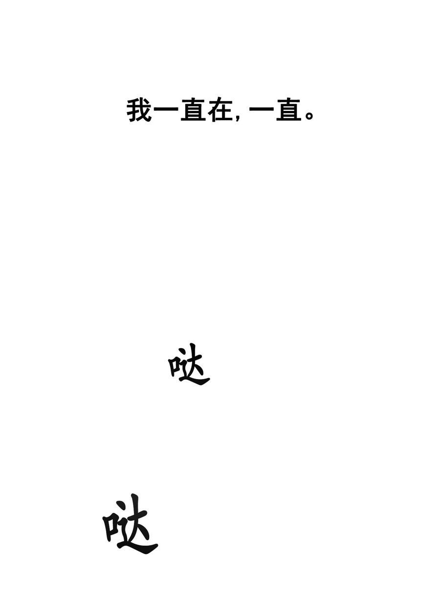 《素拉与海娜》50 50 第17页