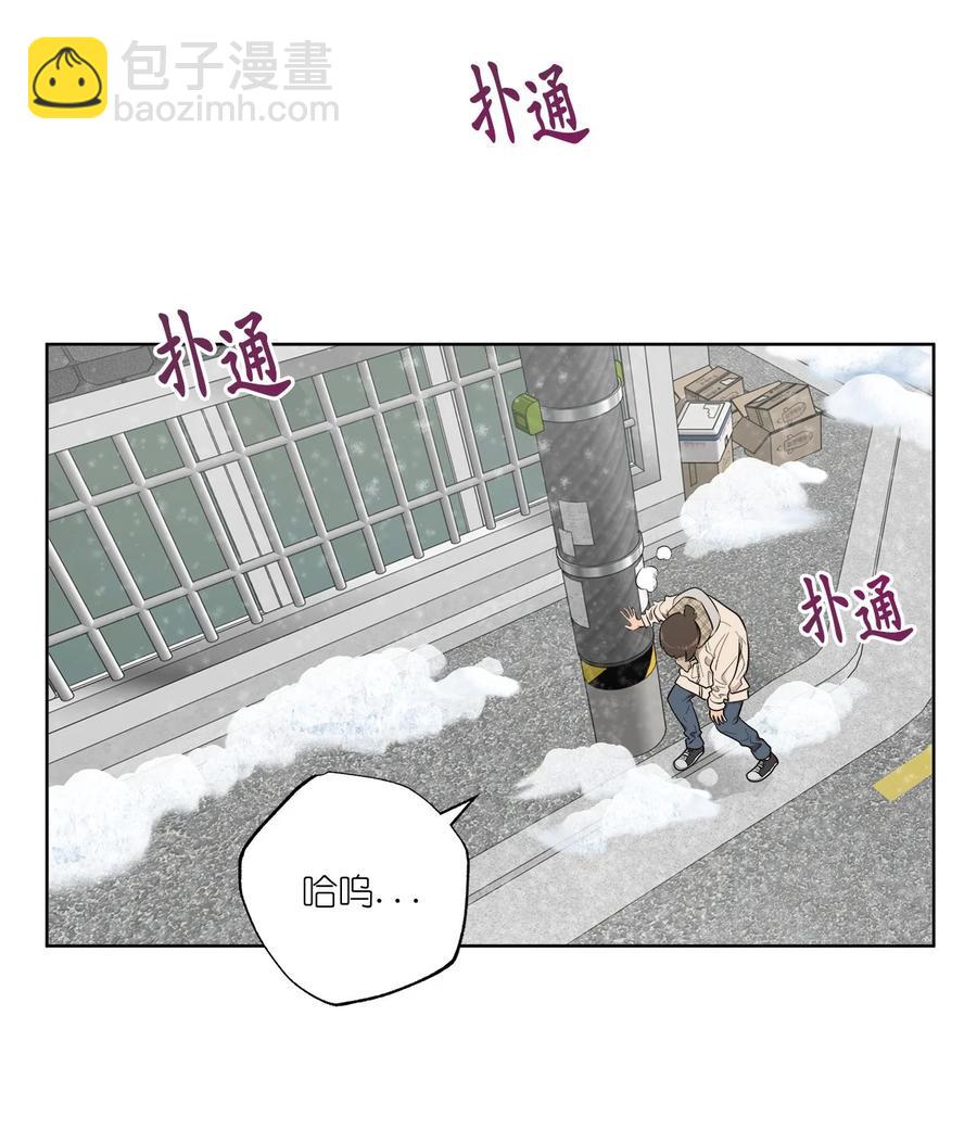 《素拉与海娜》50 50 第20页