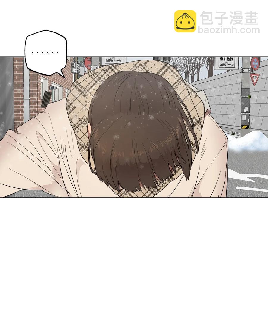 《素拉与海娜》50 50 第24页