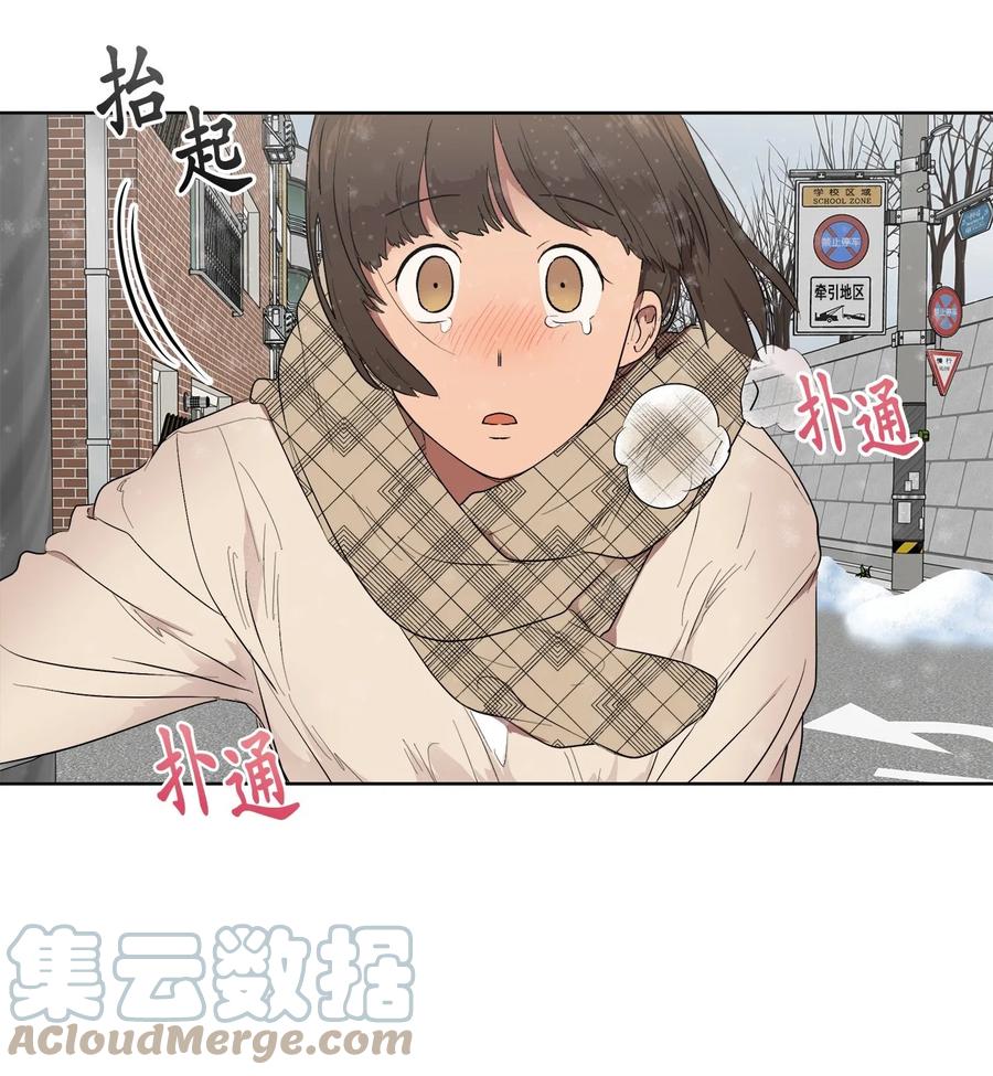 《素拉与海娜》50 50 第25页