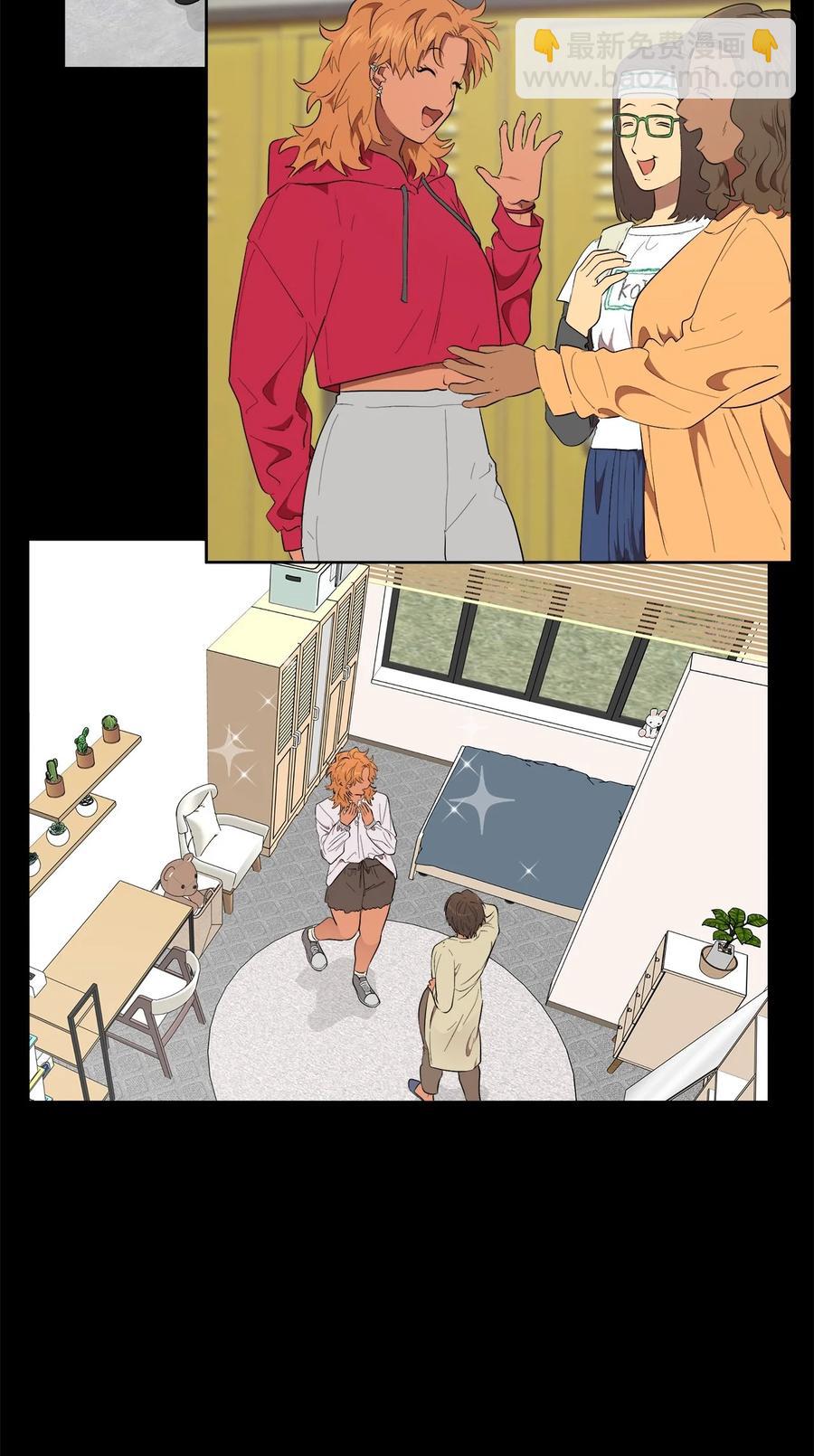 《素拉与海娜》50 50 第33页