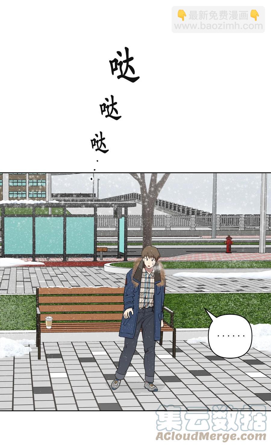 《素拉与海娜》50 50 第7页