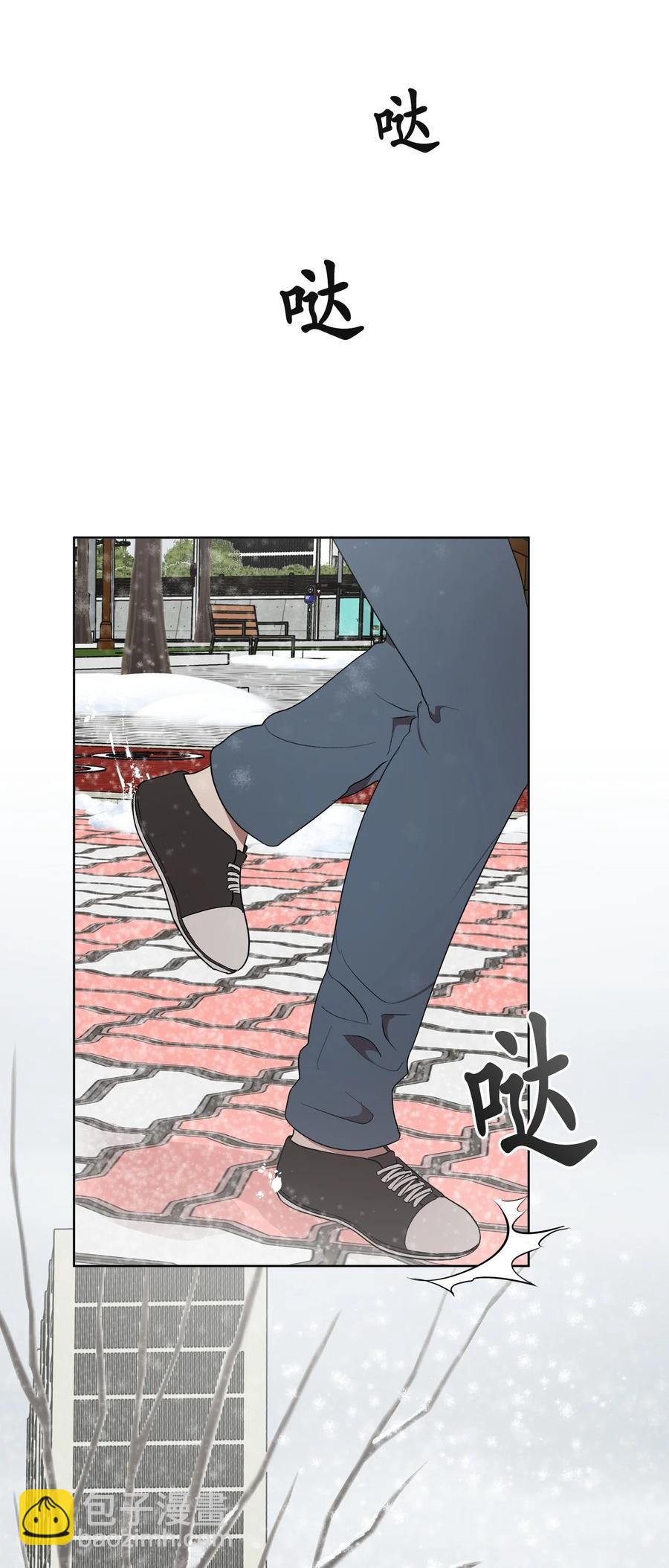 《素拉与海娜》50 50 第8页