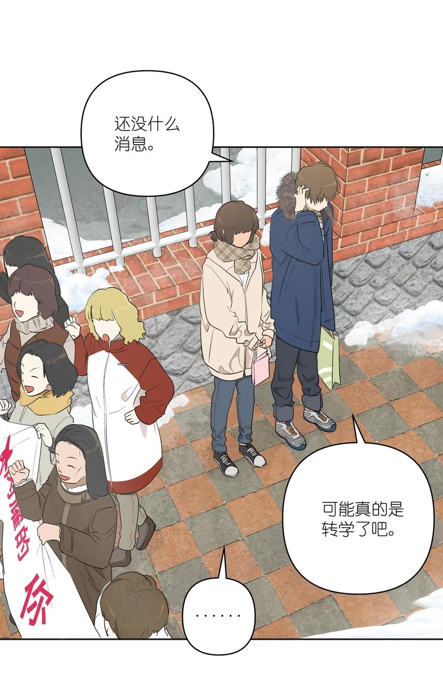 《素拉与海娜》49 49 第11页