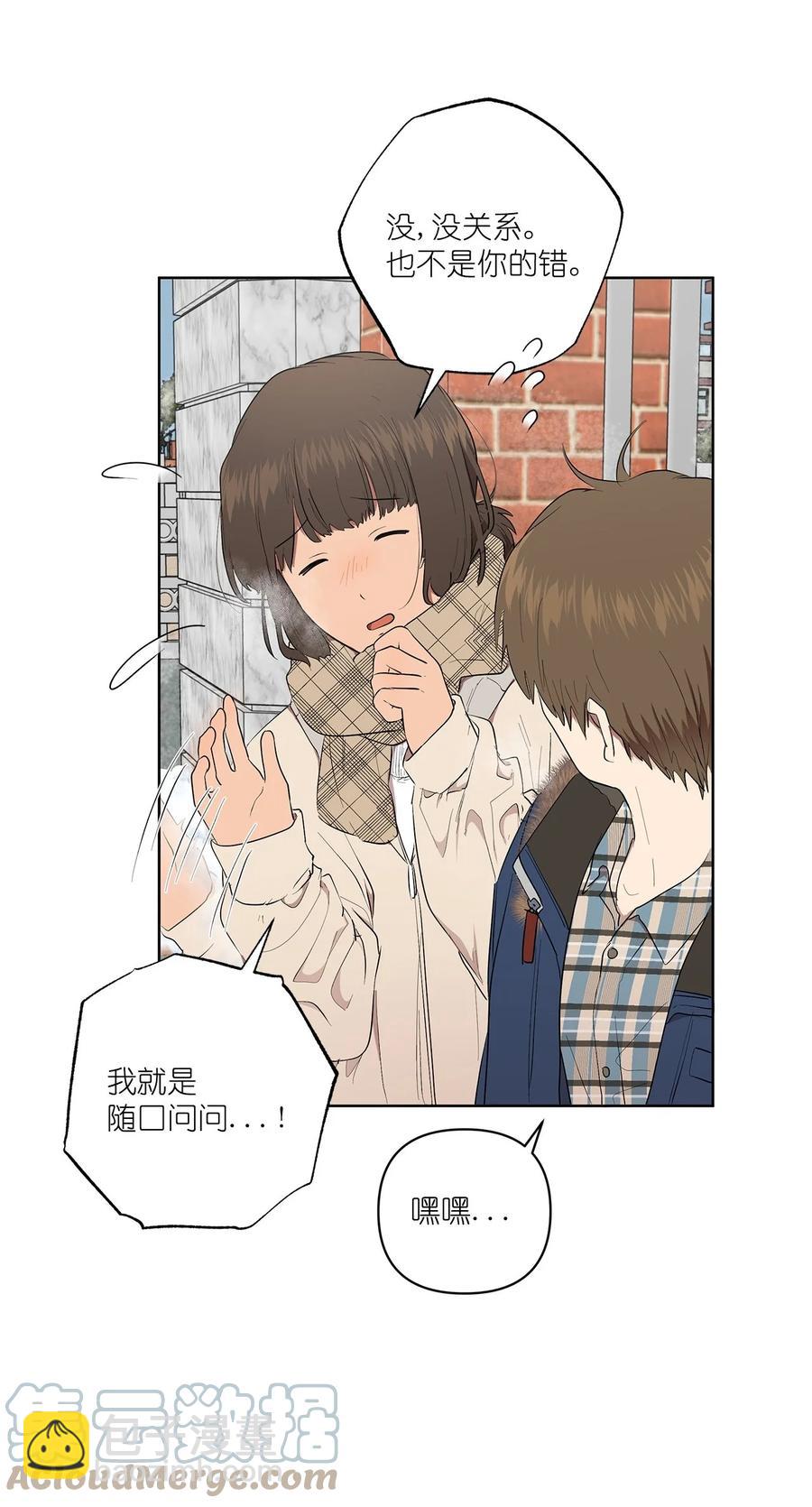 《素拉与海娜》49 49 第13页