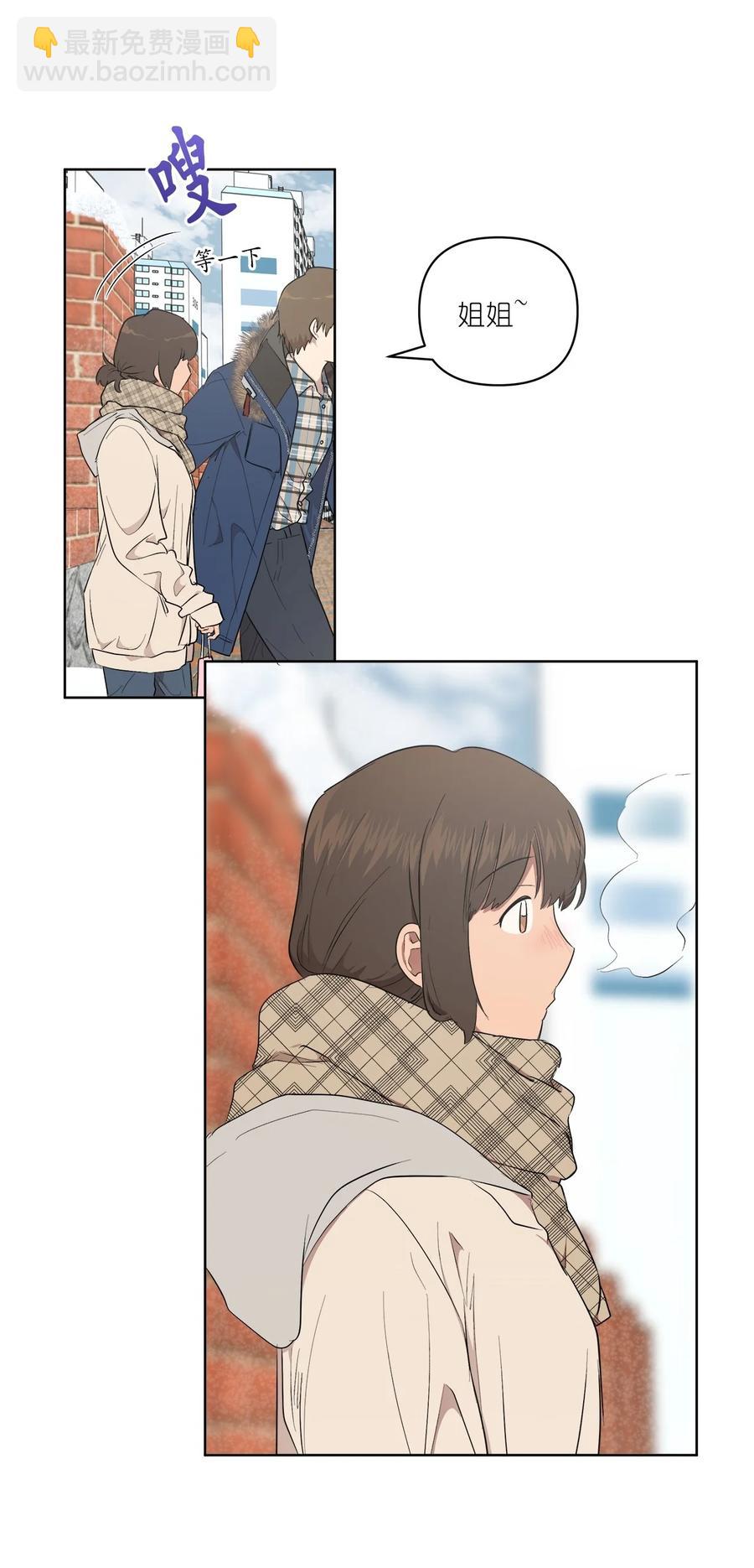 《素拉与海娜》49 49 第17页