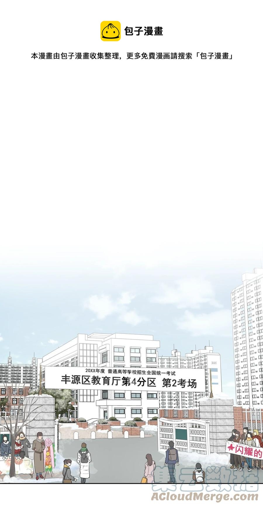 《素拉与海娜》49 49 第1页