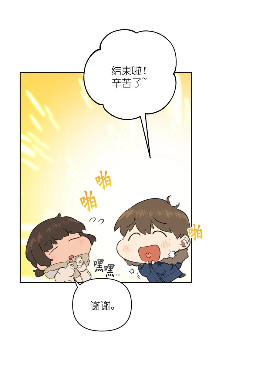 《素拉与海娜》49 49 第23页