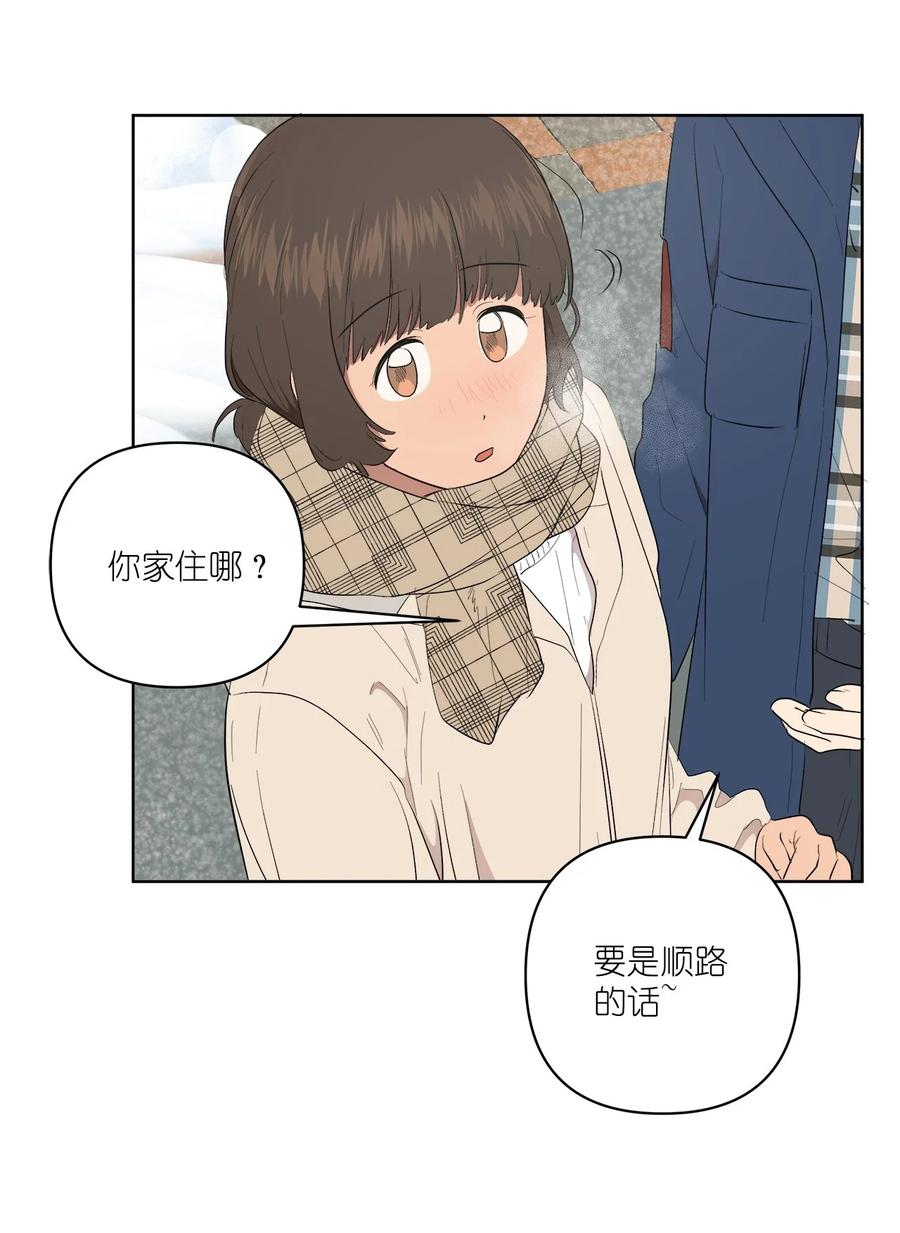 《素拉与海娜》49 49 第24页