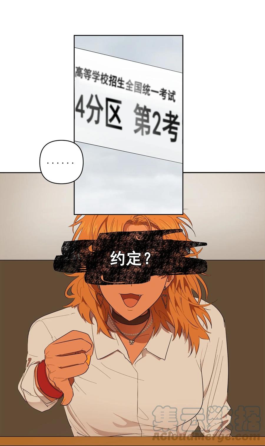 《素拉与海娜》49 49 第25页
