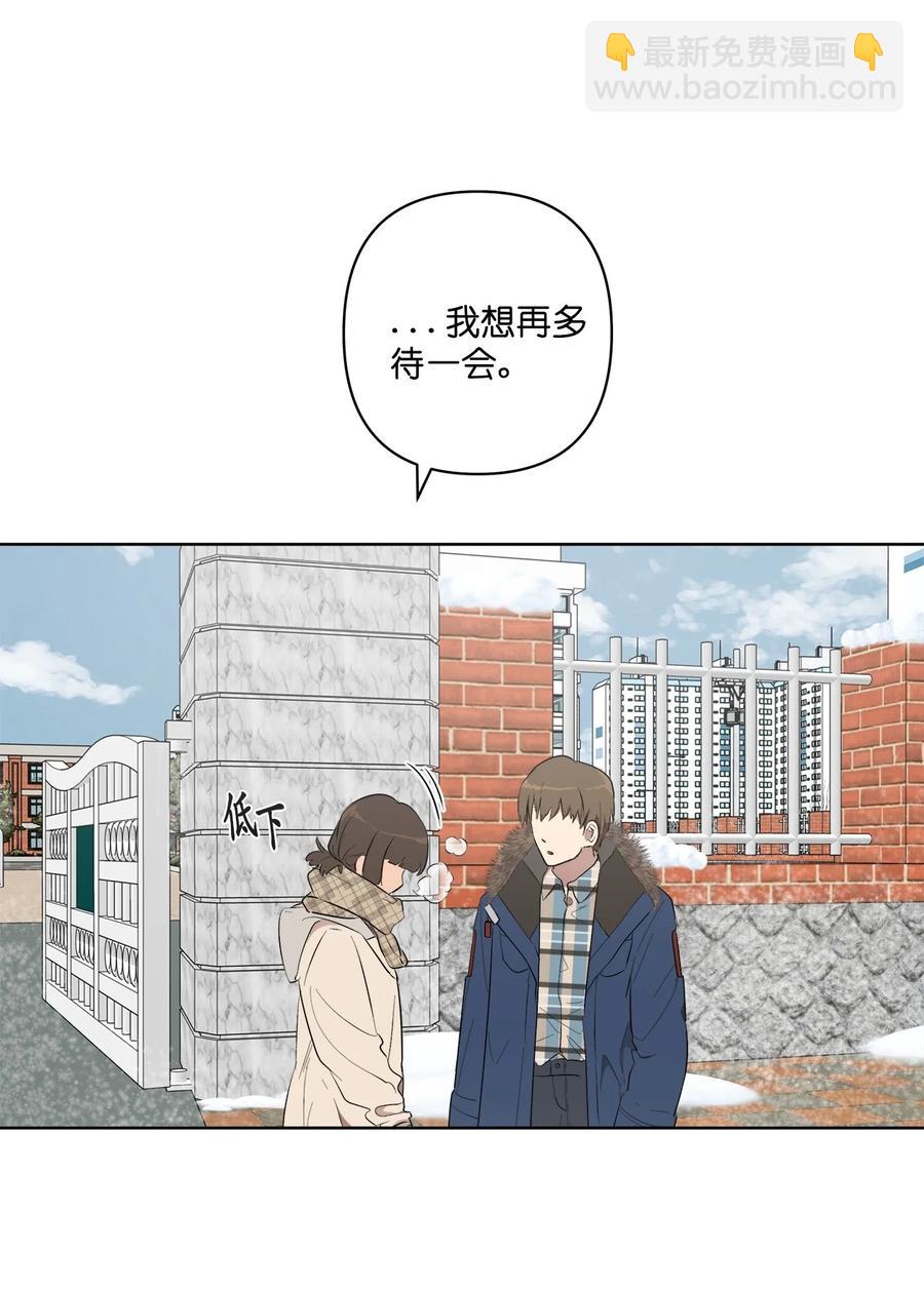 《素拉与海娜》49 49 第27页