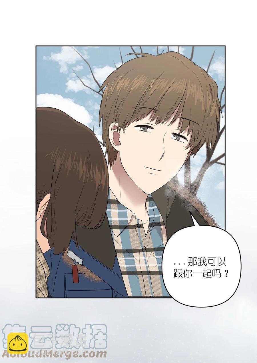 《素拉与海娜》49 49 第28页