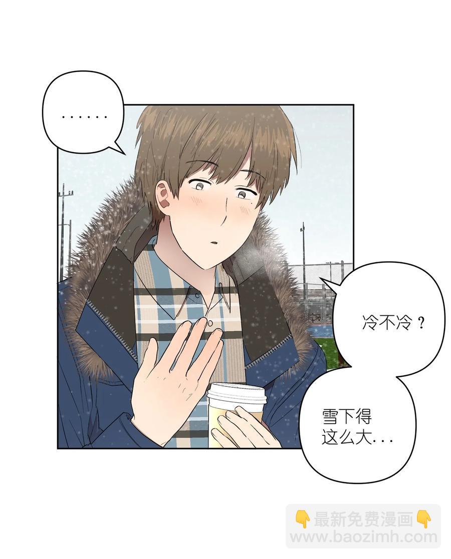 《素拉与海娜》49 49 第41页
