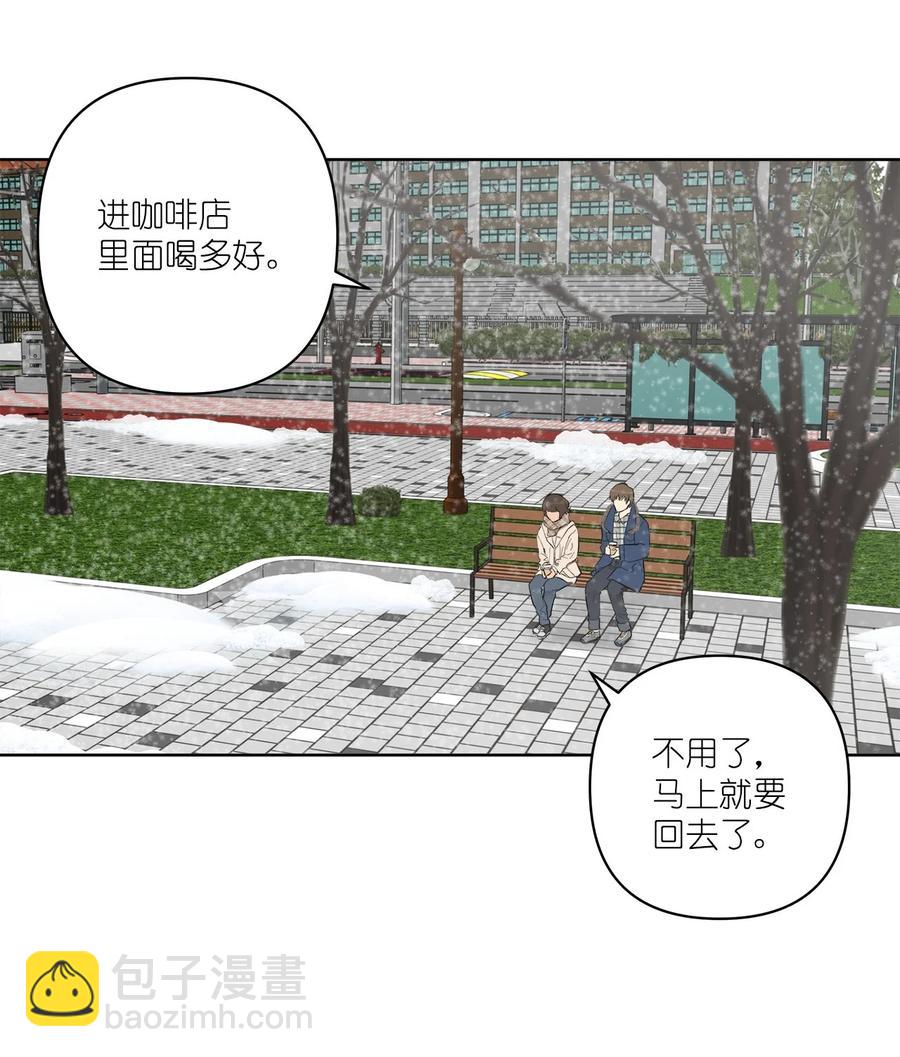 《素拉与海娜》49 49 第42页