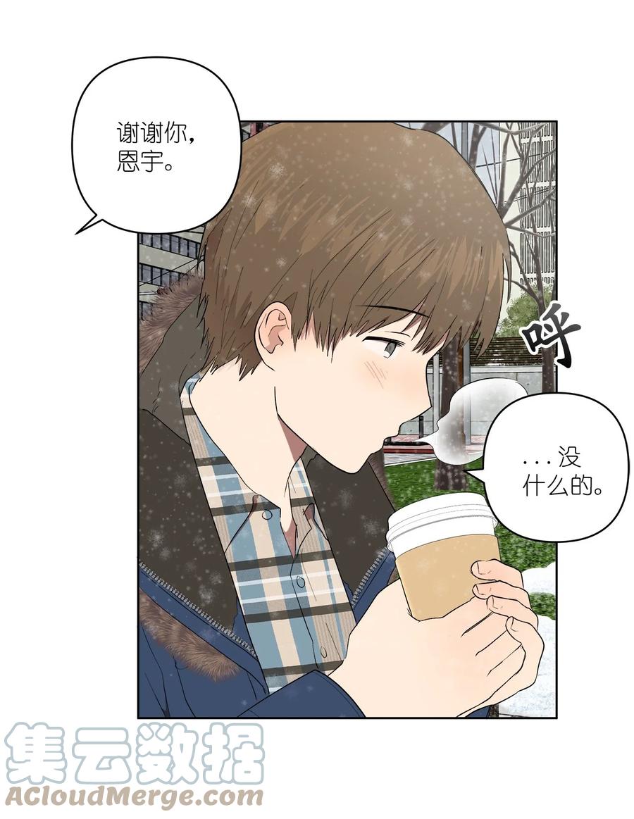 《素拉与海娜》49 49 第43页