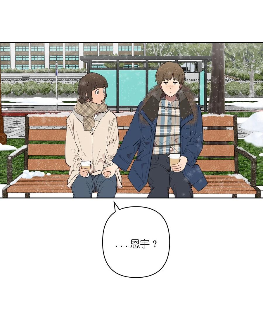 《素拉与海娜》49 49 第47页