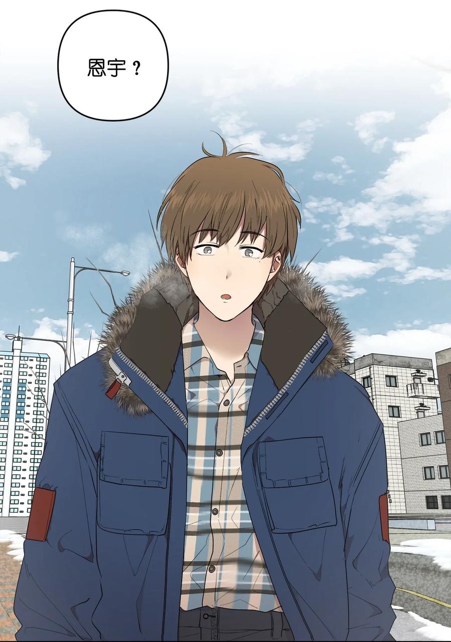 《素拉与海娜》49 49 第5页