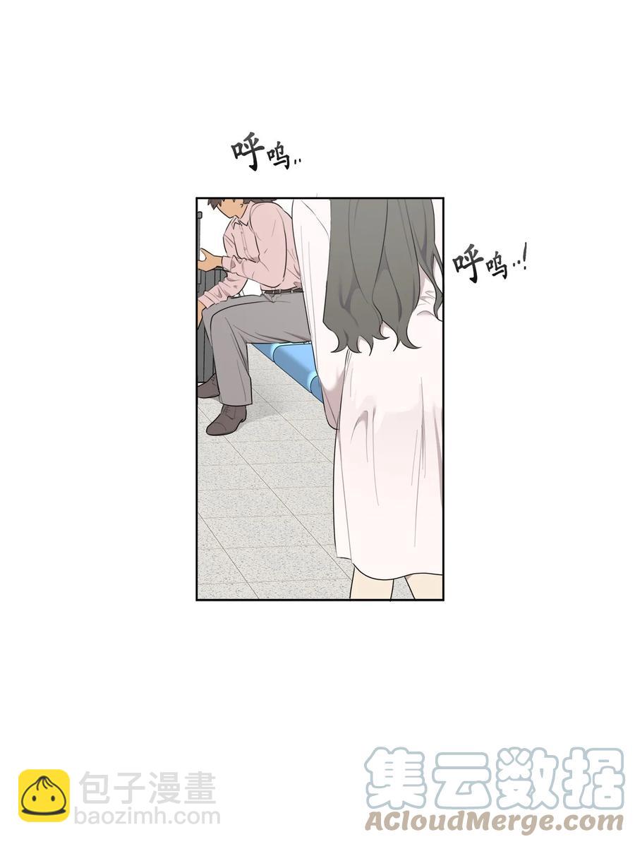 《素拉与海娜》番外 04 第40页