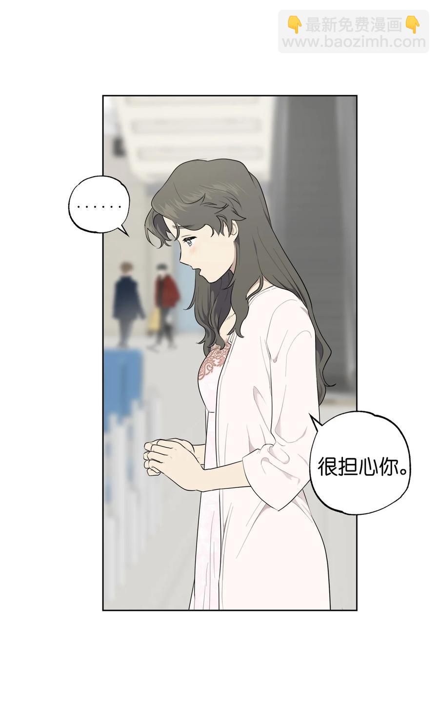 《素拉与海娜》番外 04 第48页