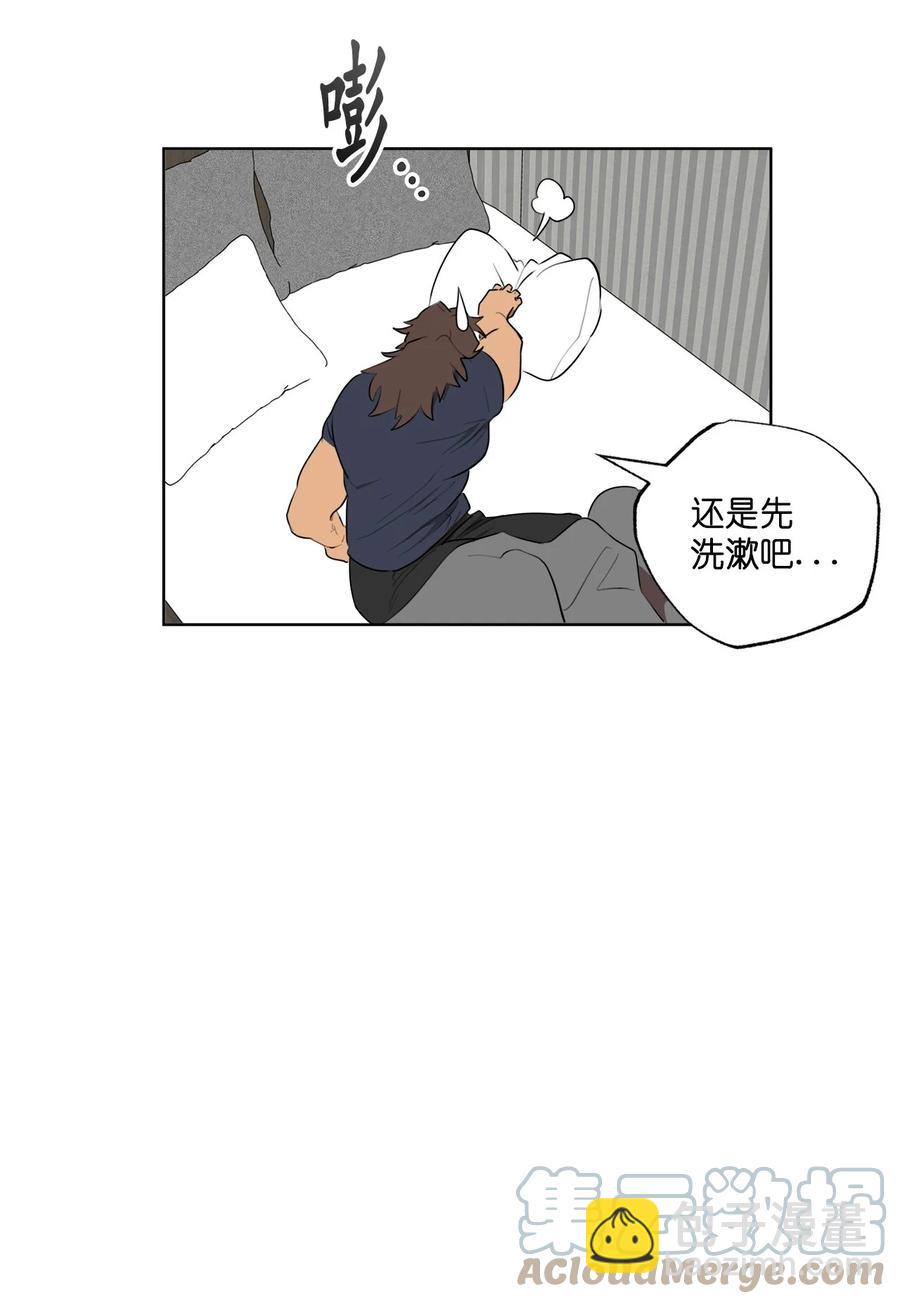 《素拉与海娜》番外 03 第28页