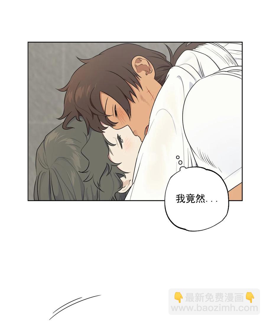 《素拉与海娜》番外 02 第20页