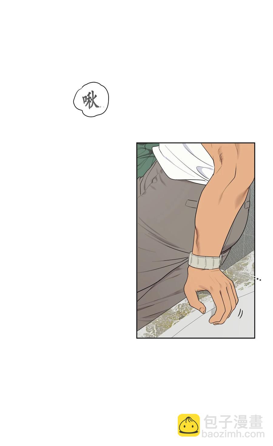《素拉与海娜》番外 02 第35页