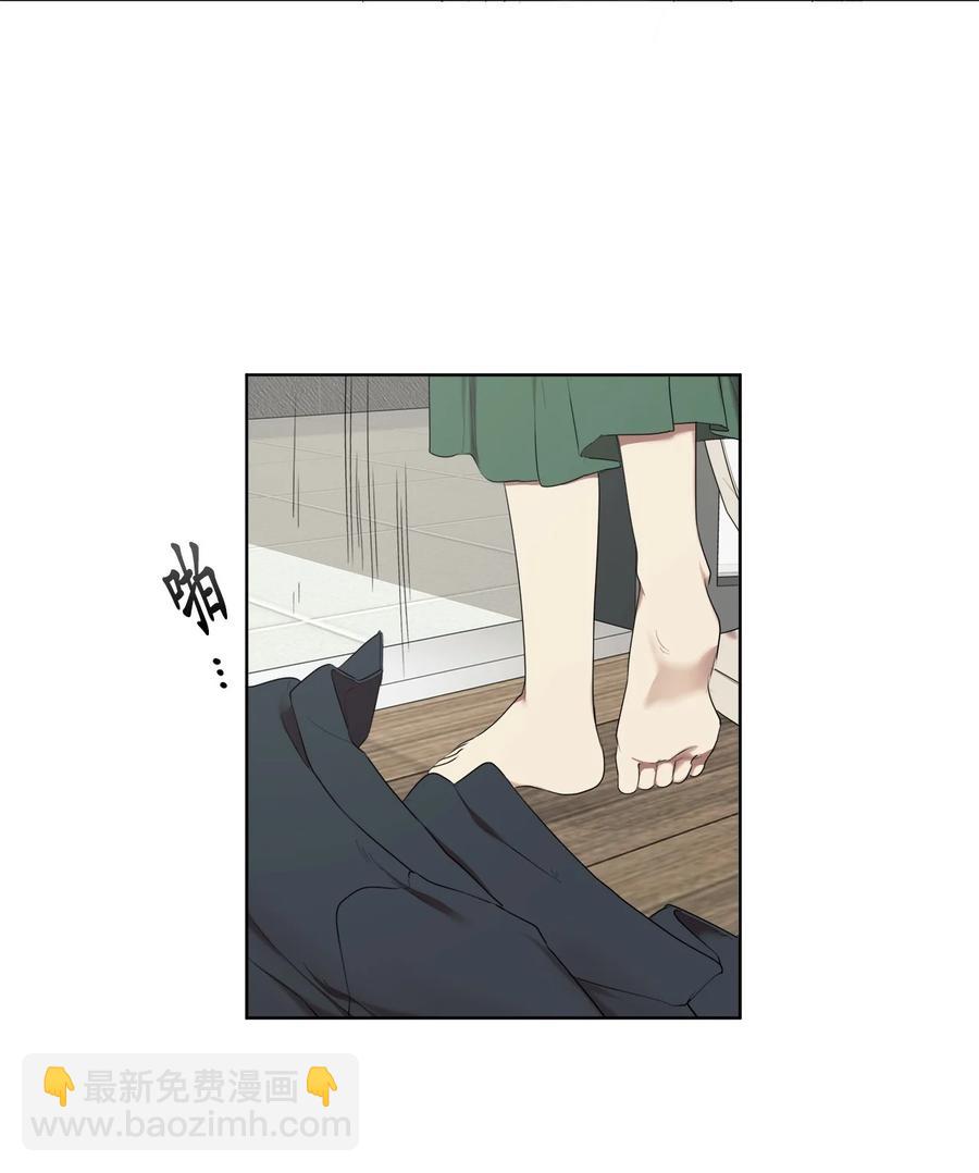 《素拉与海娜》番外 02 第8页