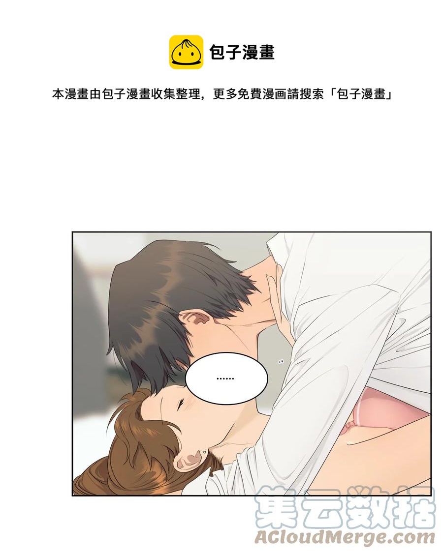 《素拉与海娜》番外 07 第1页