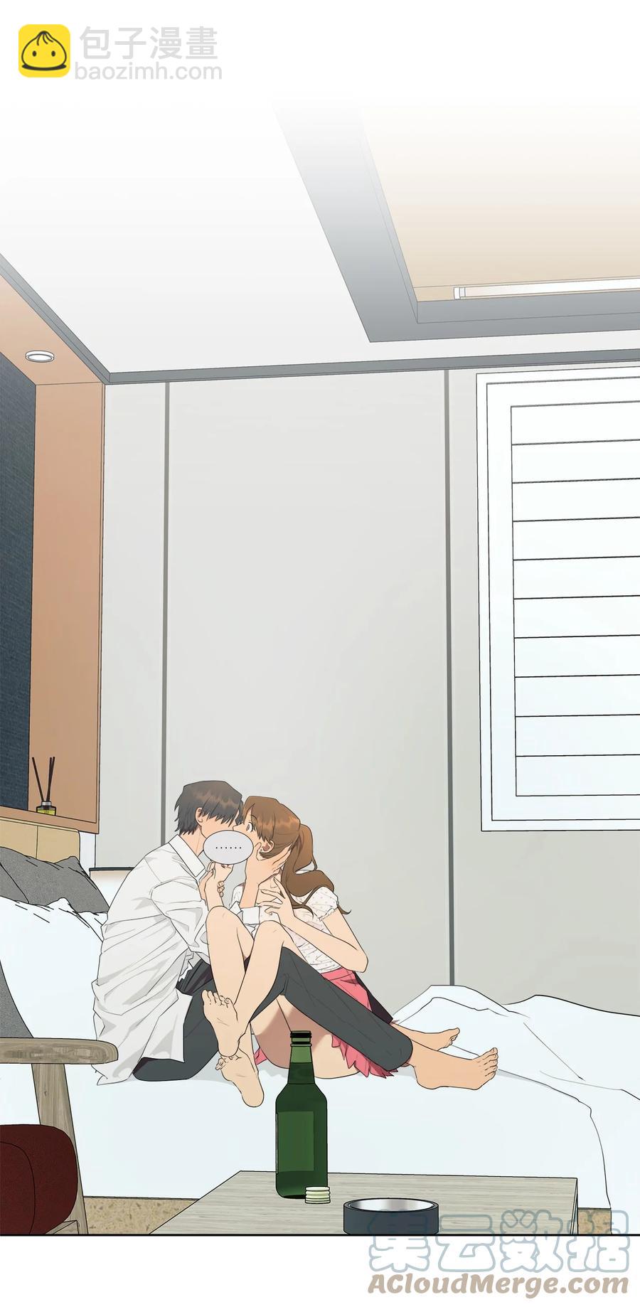 《素拉与海娜》番外 06 第31页