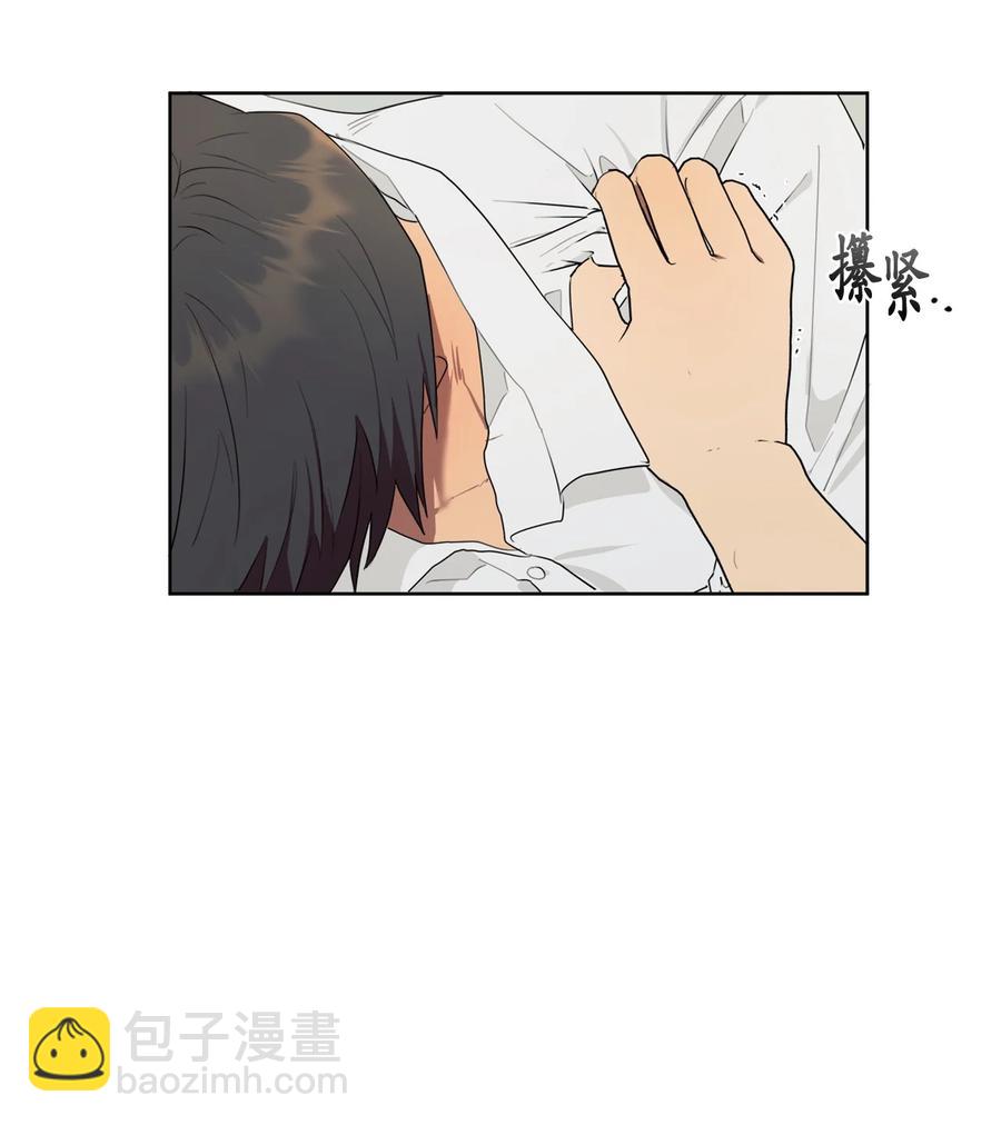《素拉与海娜》番外 06 第35页