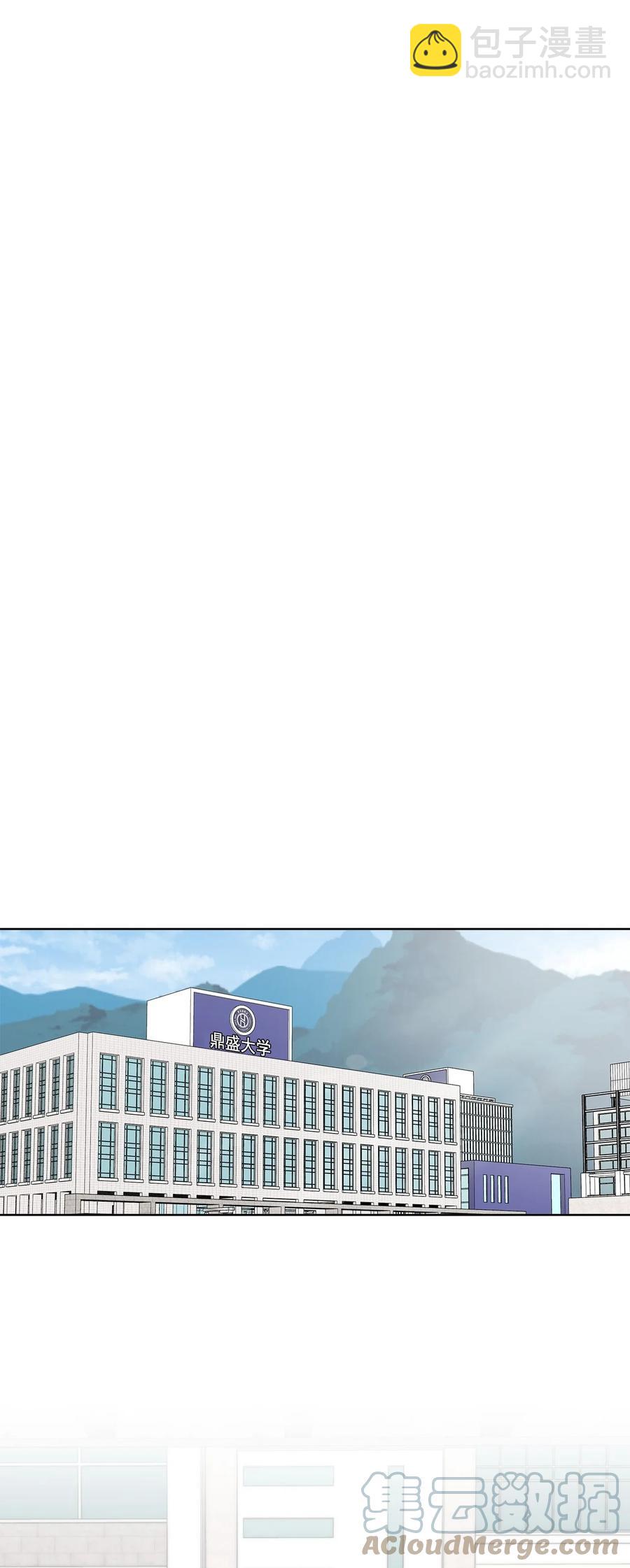 《素拉与海娜》番外 08 第7页