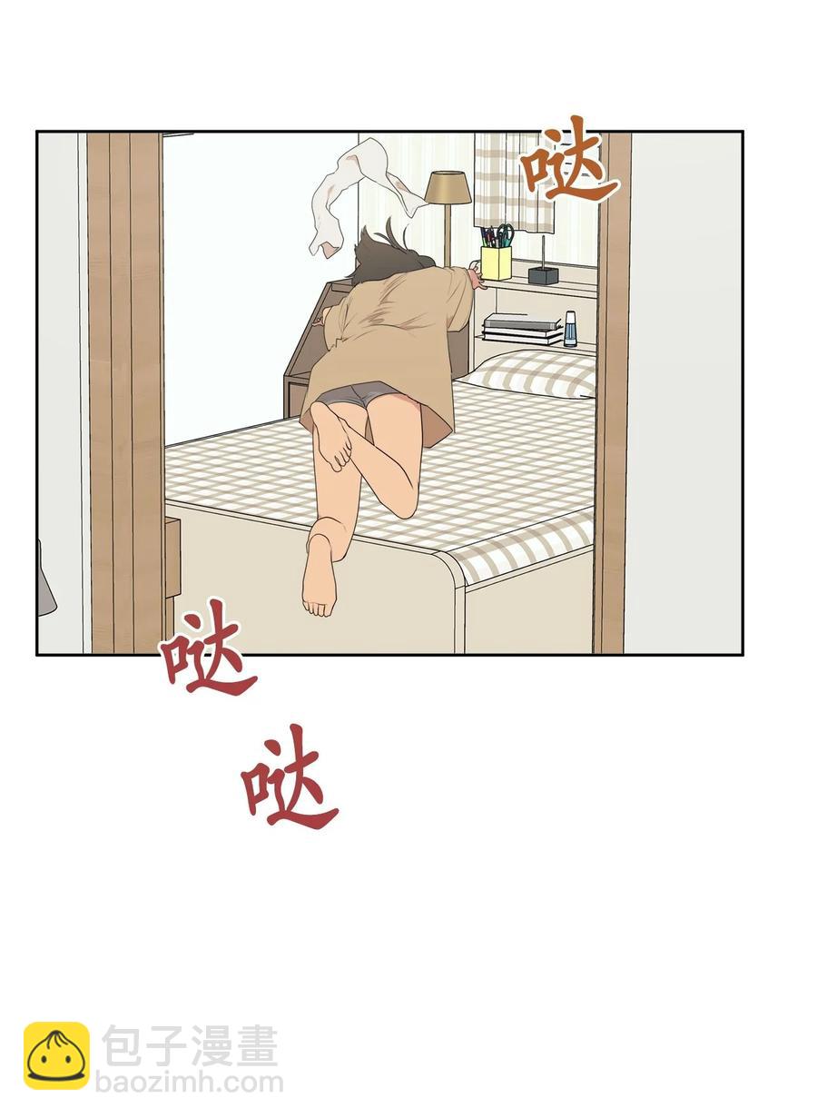 《素拉与海娜》番外 11 第12页